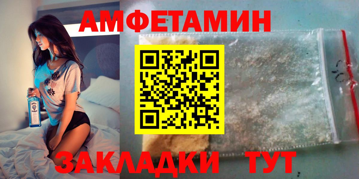 Удомля  ссылка на мегу как зайти  Вход с VPN  АМФ 98% 