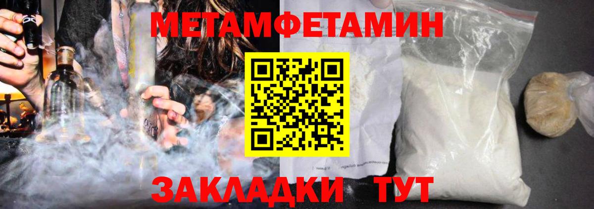 АМФ 98% Удомля