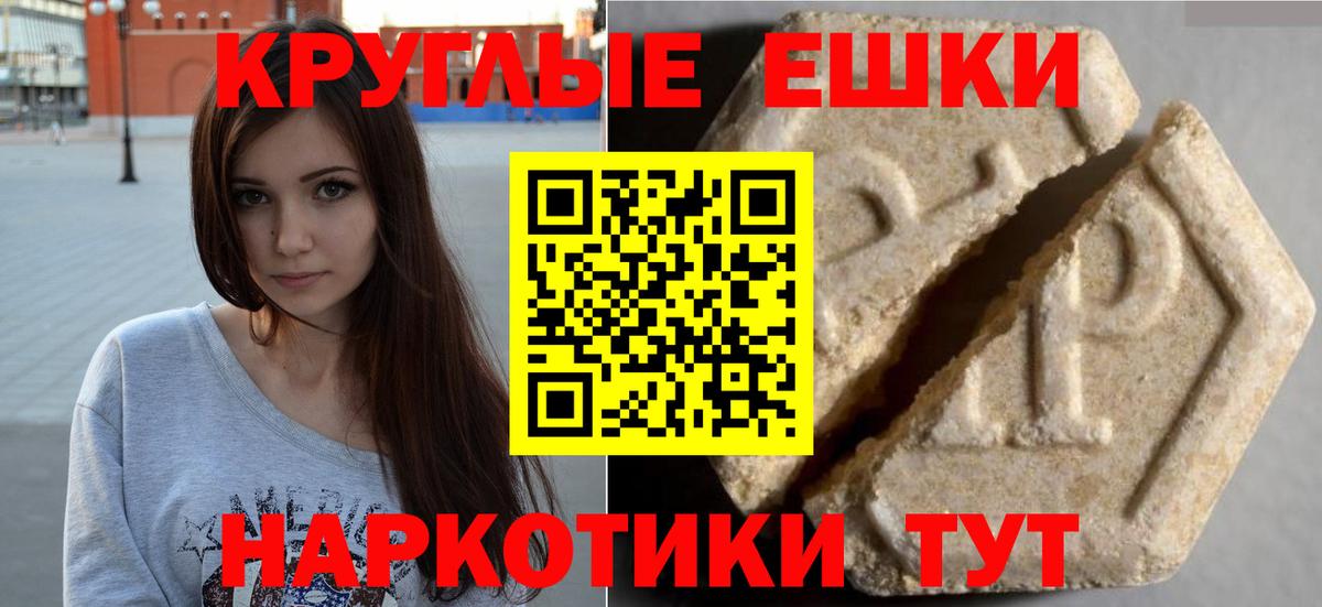 МЕФ кристаллы  МДМА  Alpha PVP СОЛЬ кристаллы  Удомля  Cocaine  Каннабис  Вход с VPN 