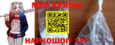 кокаин премиум Краснодар