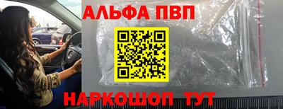 марки lsd Краснокаменск