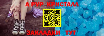 бутират Краснознаменск