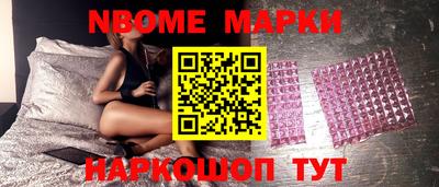 кокаин премиум Краснодар