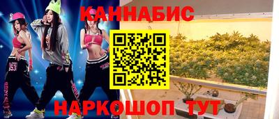 бутират Краснознаменск