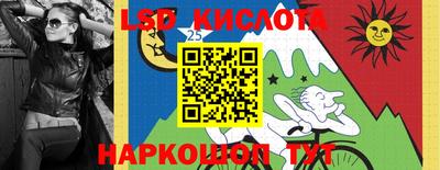 кокаин премиум Краснодар