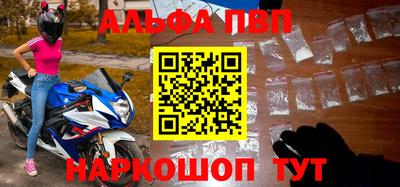 кокаин премиум Краснодар