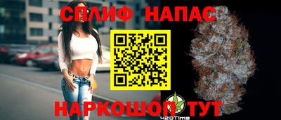 бутират Краснознаменск
