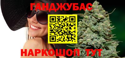 бутират Краснознаменск