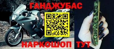 кокаин премиум Краснодар