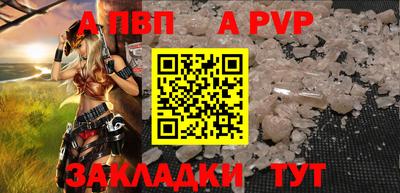 бутират Краснознаменск