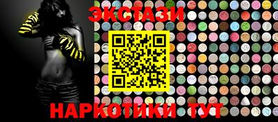 марки lsd Краснокаменск