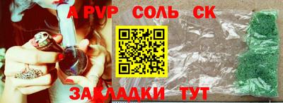 марки lsd Краснокаменск