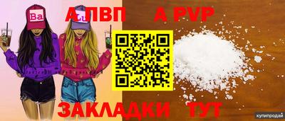 кокаин премиум Краснодар