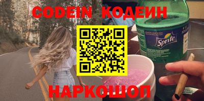 метамфетамин Кулебаки