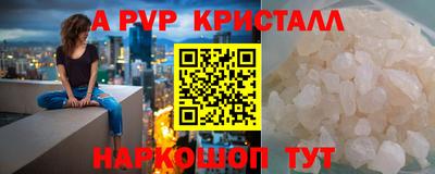 кокаин премиум Краснодар