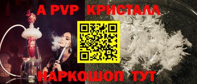кокаин премиум Краснодар