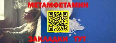 кокаин премиум Краснодар