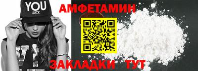 кокаин премиум Краснодар