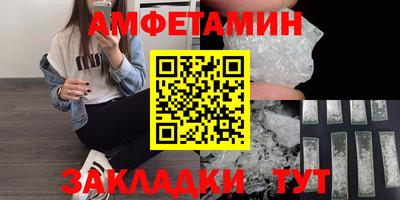 бутират Краснознаменск
