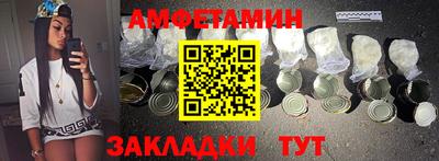 бутират Краснознаменск