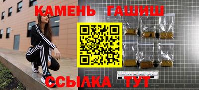 бутират Краснознаменск