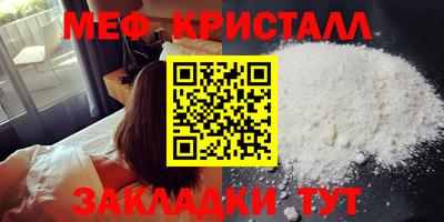 кокаин премиум Краснодар