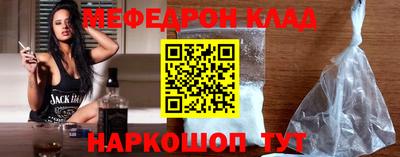 кокаин премиум Краснодар
