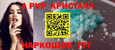 бутират Краснознаменск