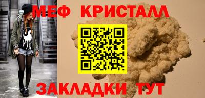 бутират Краснознаменск