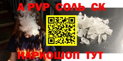 бутират Краснознаменск