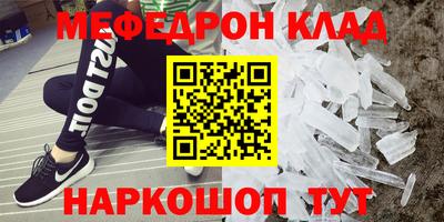 бутират Краснознаменск