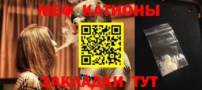 бутират Краснознаменск