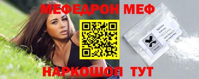 бутират Краснознаменск