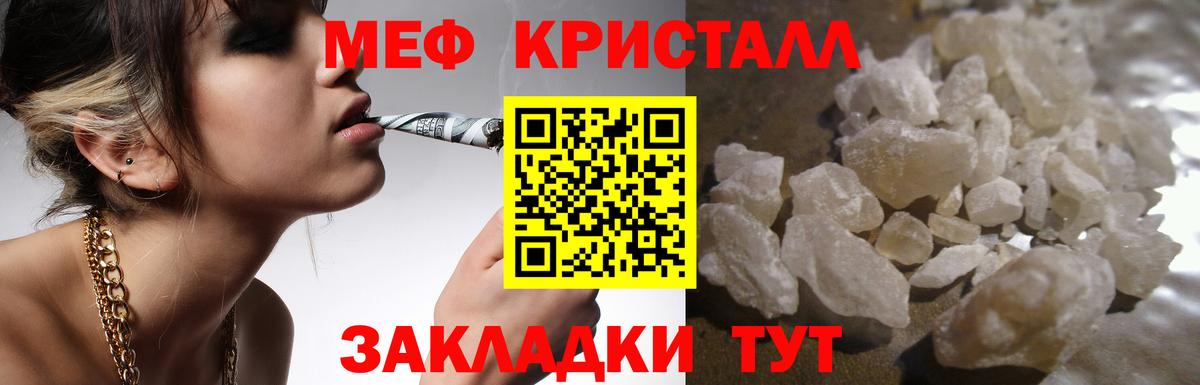 Удомля  Меф  Вход с VPN  Меф VHQ  МЕФ 4 MMC 