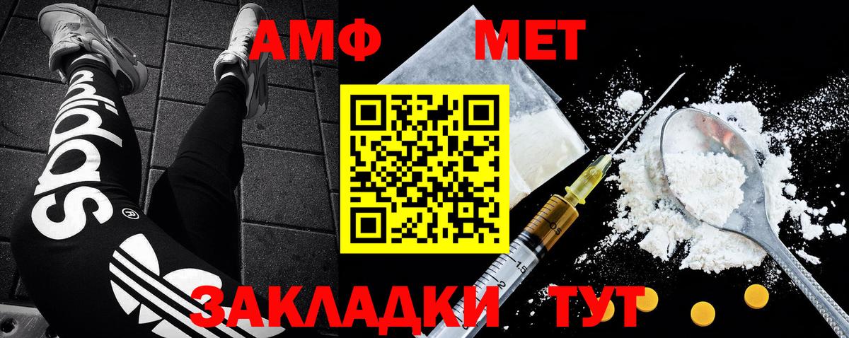 Первитин винт  Первитин винт  Удомля  Вход с VPN 