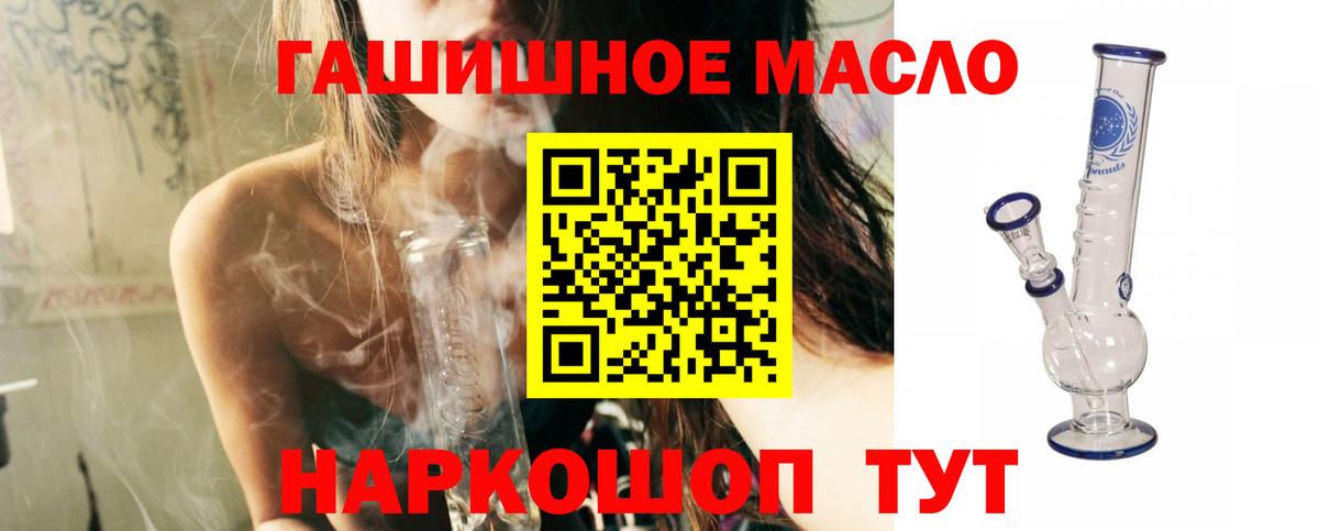 ТГК Wax  Вход с VPN  Удомля 