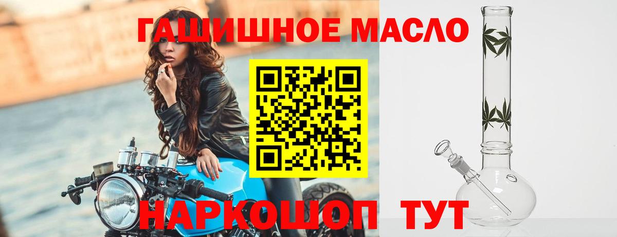 ТГК жижа Удомля