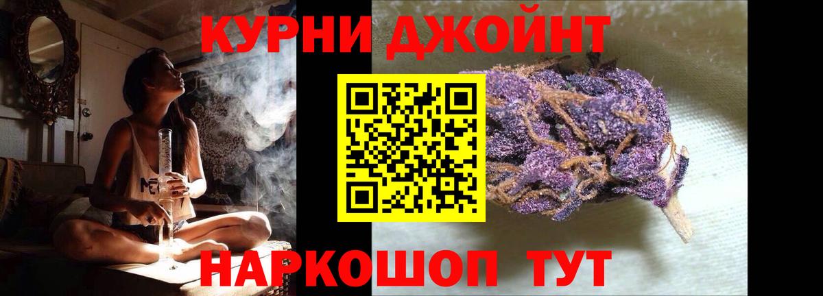 Шишки марихуана MAZAR  МАРИХУАНА план  Удомля  Вход с VPN 